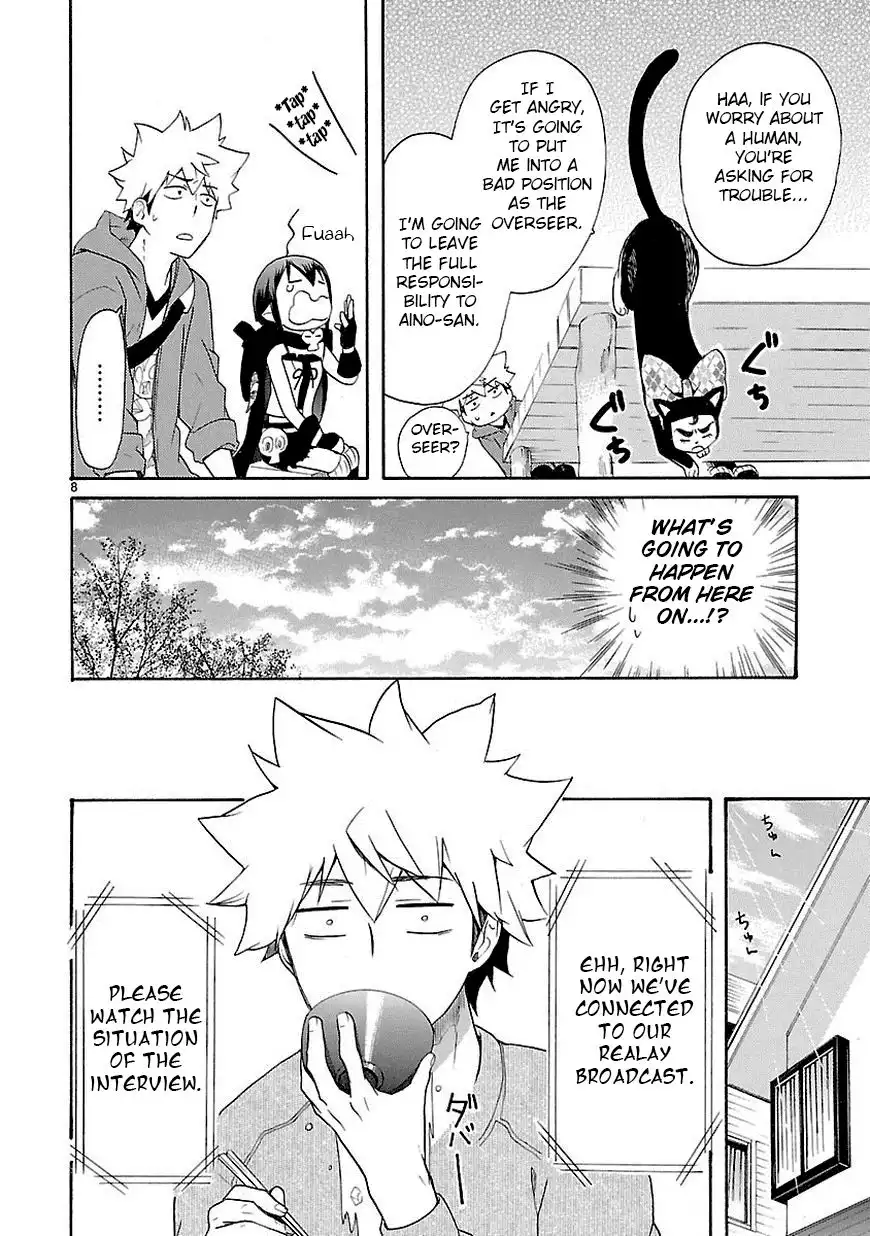 Renai Boukun Chapter 9 8